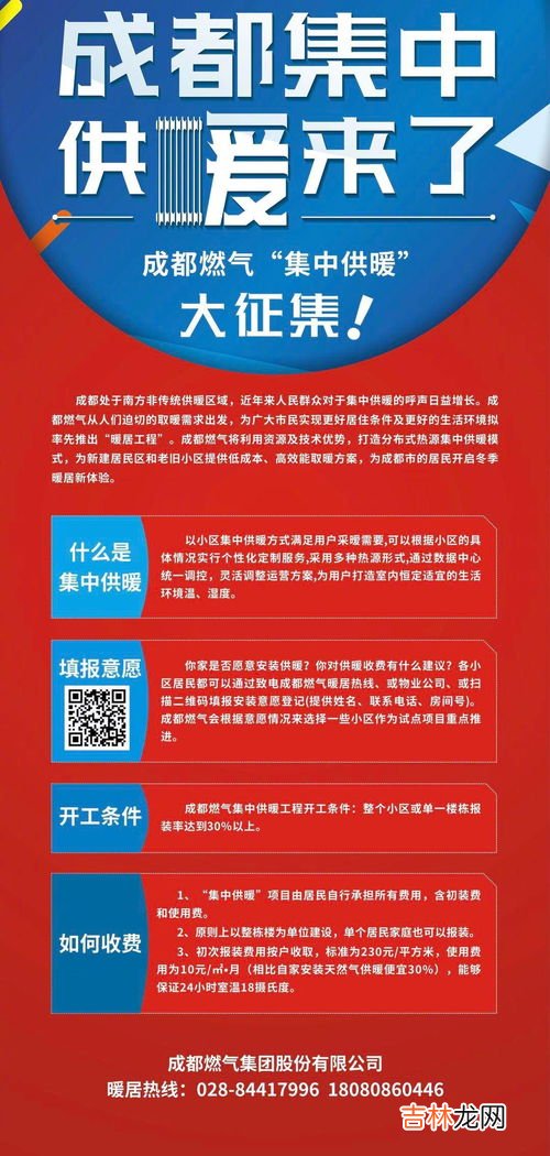 北方集中供暖用什么燃料,为什么冬天北方集体采暖还是以烧煤为主呢？