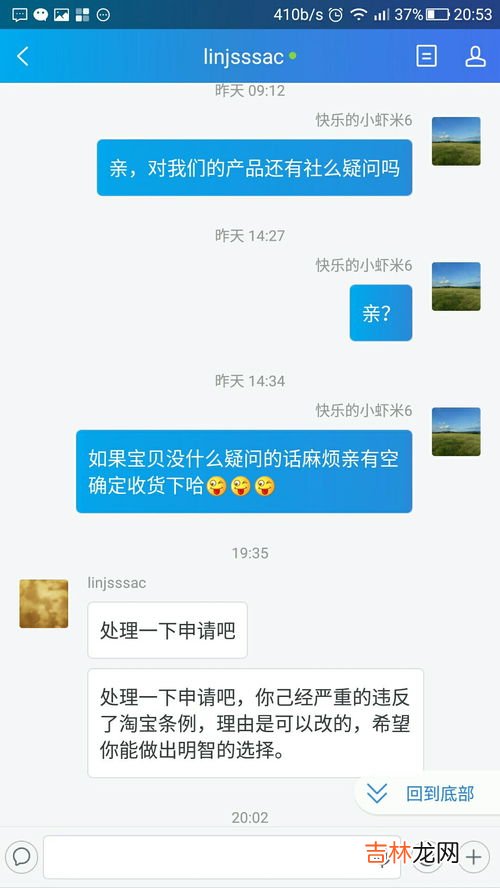 为什么淘宝卖高仿的没事,淘宝上卖高仿的运动鞋,会不会被抓去蹲监狱?