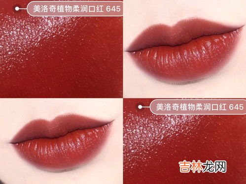 口红化了还能用吗,夏天口红化了怎么办 如何解决口红化了