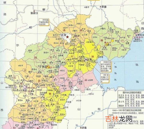 冀g是河北省哪个市,冀g是河北省哪个城市?