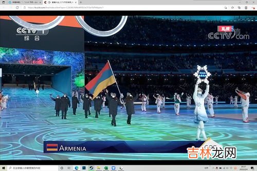 2022冬奥会开幕式在哪个场馆举行,冬奥会在哪里召开?