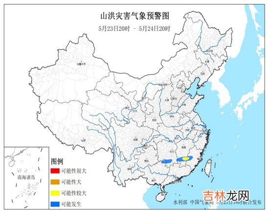 5月23日山洪灾害预警：福建江西局地发生山洪灾害可能性较大