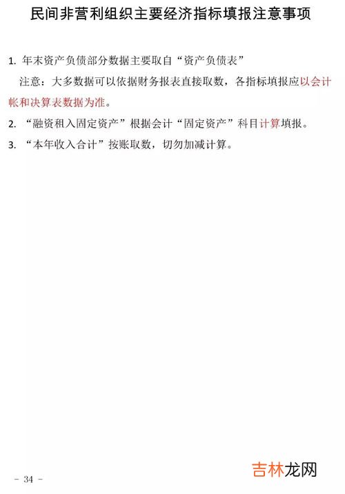 经济普查的主要内容包括,统计登记证是什么?经济普查都查什么?