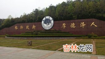 南昌大学在哪里,南昌大学在哪