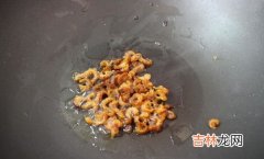 茄子如何冷冻保存,怎样冷冻茄子