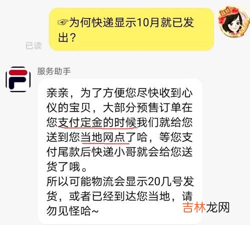 双十一定金退吗,双十一定金付了可以退吗