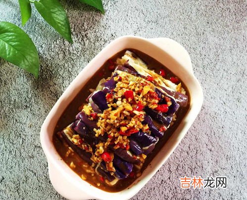 茄子蒸多长时间就熟了,茄子一般蒸多久才熟?