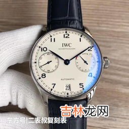 万国手表保养一般多少价格,清洗保养维修一次万国手表多少钱