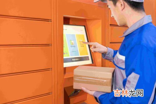 菜鸟快递柜可以免费放多久,菜鸟快递柜可以免费放多久?