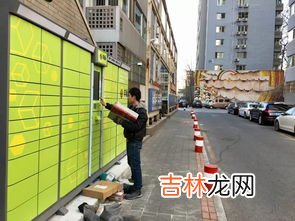 菜鸟快递柜可以免费放多久,菜鸟快递柜可以免费放多久?