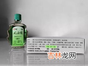 老鼠闻到风油精味多久能跑,老鼠闻到风油精味多久能跑