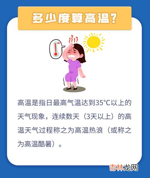 什么是三伏天,三伏天什么意思