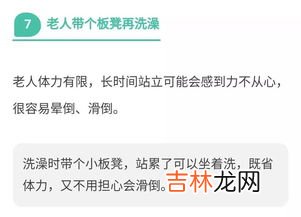 洗澡能缓解疲劳吗,为什么洗澡可以缓解疲劳 疲劳一般有哪些表现
