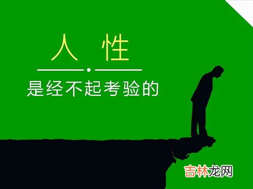 为什么说人的本质属性是社会属性,人的根本属性和社会性属性分别是什么？