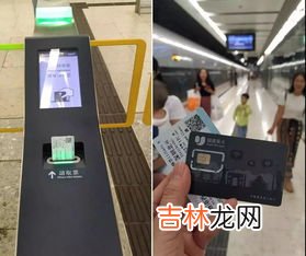 高铁取票流程,高铁网上订票如何取票