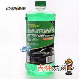 夏季专用玻璃水到零下几度,夏天玻璃水多少度能冻了？