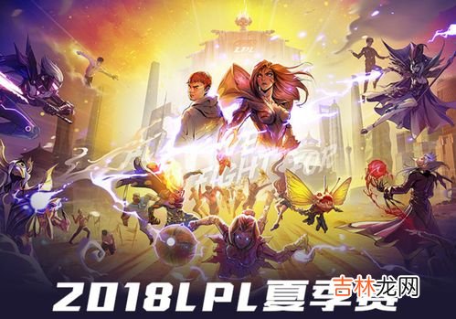 lpl弹幕777777什么梗,bilibili弹幕中的77777是什么意思?