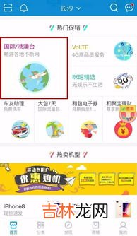 漫游是什么服务,手机漫游是什么意思啊？