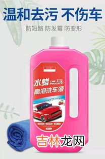 洗车用洗洁精可以吗,洗车用洗洁精可以吗