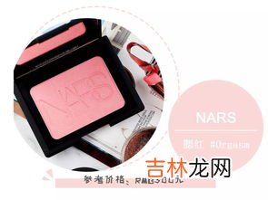 液体腮红要怎么涂抹,没有刷子怎么上腮红
