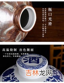 装酒的容器,装酒用什么容器好?