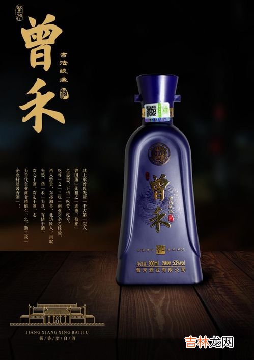 装酒的容器,装酒用什么容器好?