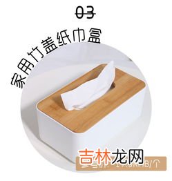 正方体的日常生活用品,正方形物体有哪些生活用品