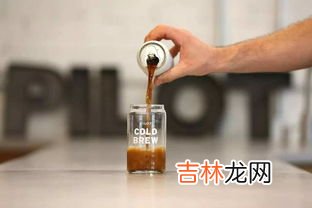 咖啡用凉水冲可以吗,咖啡可不可以用冷水冲泡