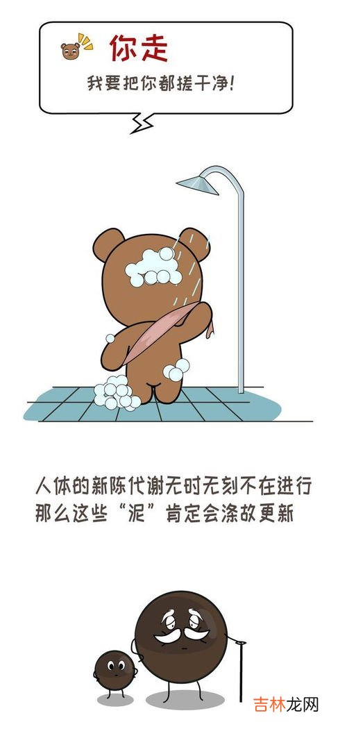 洗澡时要用力搓泥吗,洗澡时使劲用力搓，这种做法是正确的吗？为什么？