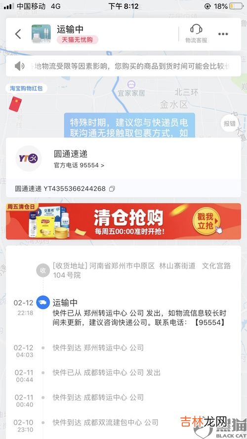 圆通那么慢为什么商家喜欢用,为什么淘宝上的商家都喜欢选圆通、申通、韵达这类二流快递公司？