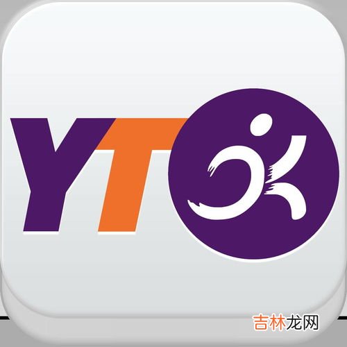 圆通那么慢为什么商家喜欢用,为什么淘宝上的商家都喜欢选圆通、申通、韵达这类二流快递公司？