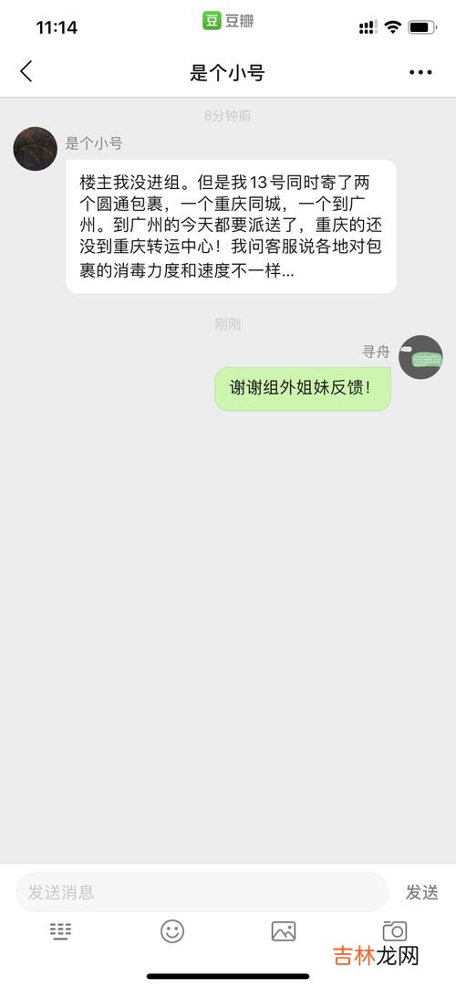 圆通那么慢为什么商家喜欢用,为什么淘宝上的商家都喜欢选圆通、申通、韵达这类二流快递公司？