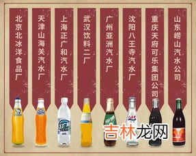 汽水打開爲什麽溢出來,打開汽水瓶蓋時汽水會自動噴出的原因是什麽用化學語
