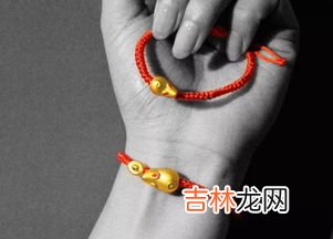 洗澡时要取下红绳吗,本命年红绳洗澡能摘吗，本命年红绳不想戴了怎么办