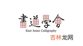 佳字取名的寓意和象征,佳字取名的寓意和象征是什么?