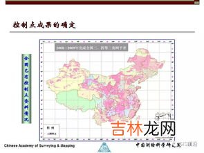 我国古代测量天体坐标位置常用的仪器,中国古代测量天体坐标位置常用的仪器是