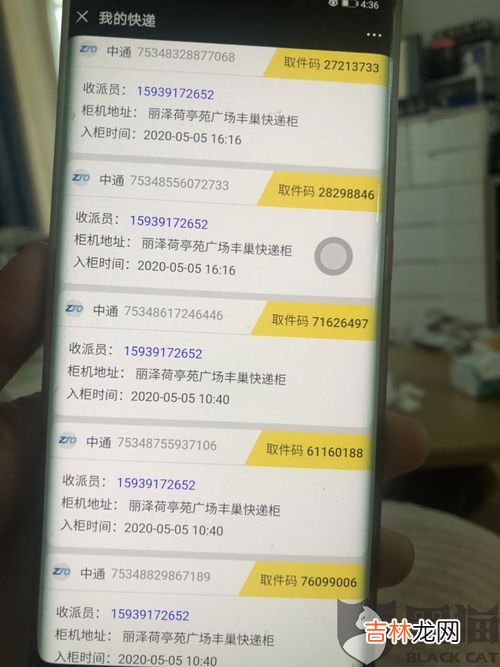 中通快递送货上门吗还是自取 中通快运是送货上门还是自提,中通快运是送货上门还是自提