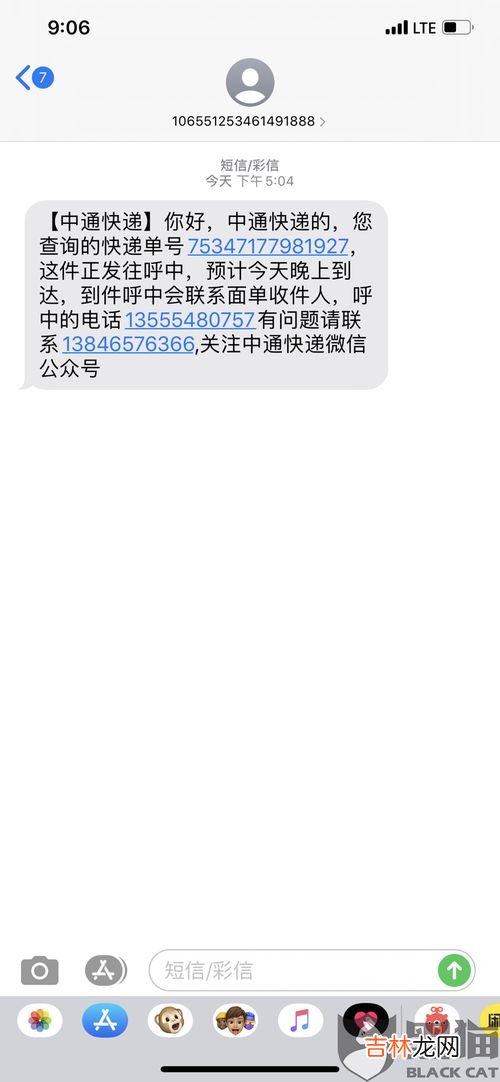 中通快递送货上门吗还是自取 中通快运是送货上门还是自提,中通快运是送货上门还是自提