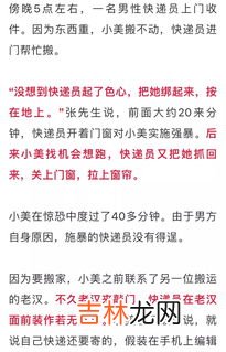 中通快递送货上门吗还是自取 中通快运是送货上门还是自提,中通快运是送货上门还是自提