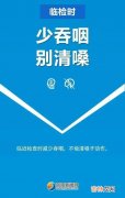 12个小时后还能测出酒精吗,喝酒12个小时后还能测出来吗