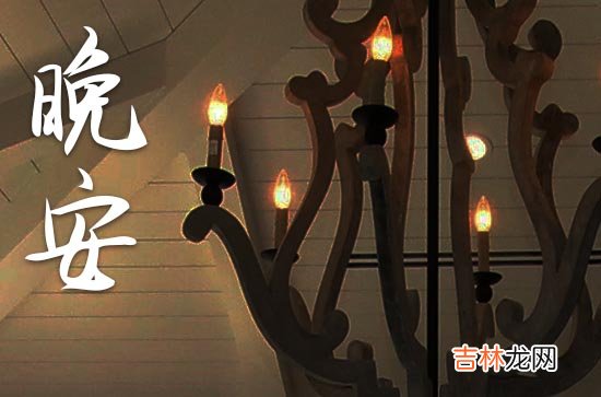 女人励志晚安心语2023:努力从来不会让人失去成功!
