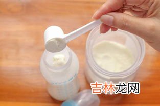 冲奶粉的正确方法,冲奶粉的正确方法步骤