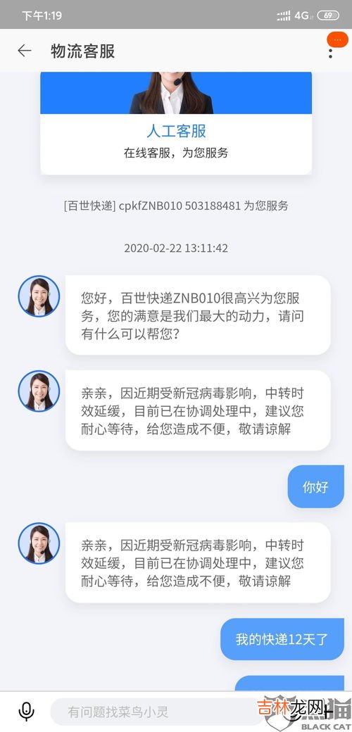 发快递可以隐藏发货地址吗,寄快递可以隐藏发货地址吗