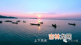 我国最大的淡水湖是哪个,中国最大的淡水湖是什么湖?