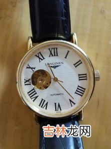 一万多的浪琴手表怎么样,1万5千元的浪琴表会不会贬值