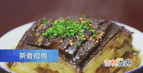 扣肉是哪里的菜,梅菜扣肉是哪里的菜 属于这个类别