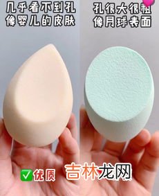 粉饼能用美妆蛋吗,香蕉粉饼可以干湿两用吗