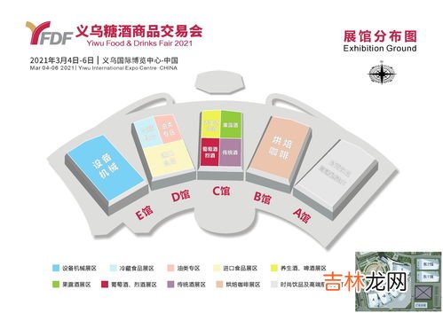 糖酒会2021时间及地点,糖酒会2021时间及地点是什么？