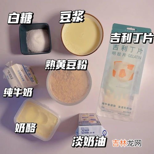 喝不完的豆浆怎么保存,喝不完的豆浆怎么存放最正确 喝不完的豆浆如何存放