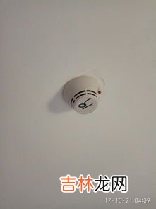酒店里面一闪一闪的红点是什么,酒店房间里一闪一闪的红点是什么